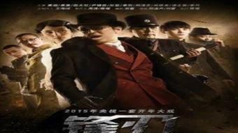 国产电视剧在线观看,在线观看,畅享视听盛宴 第2张 国产电视剧在线观看,在线观看,畅享视听盛宴 第2张