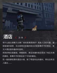 最新情报爆料,神秘事件背后惊人真相曝光  第1张