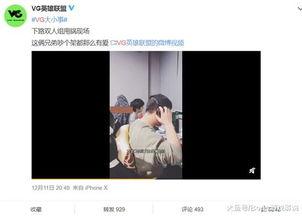 马大哥爆料自己视频,视频背后的故事与幕后花絮 第1张 马大哥爆料自己视频,视频背后的故事与幕后花絮 第1张