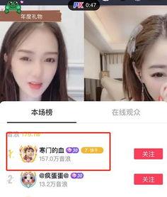 河南舞阳抖音最新爆料,揭秘当地热门事件背后的真相  第2张