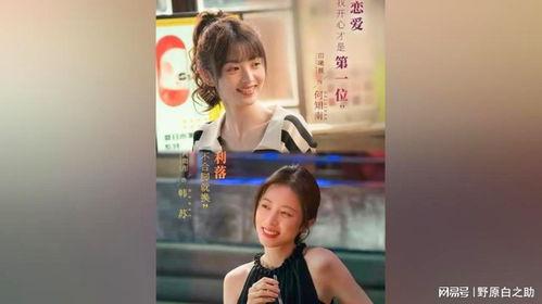 爆料张哲华女友视频播放,揭秘背后故事与情感纠葛 第1张 爆料张哲华女友视频播放,揭秘背后故事与情感纠葛 第1张