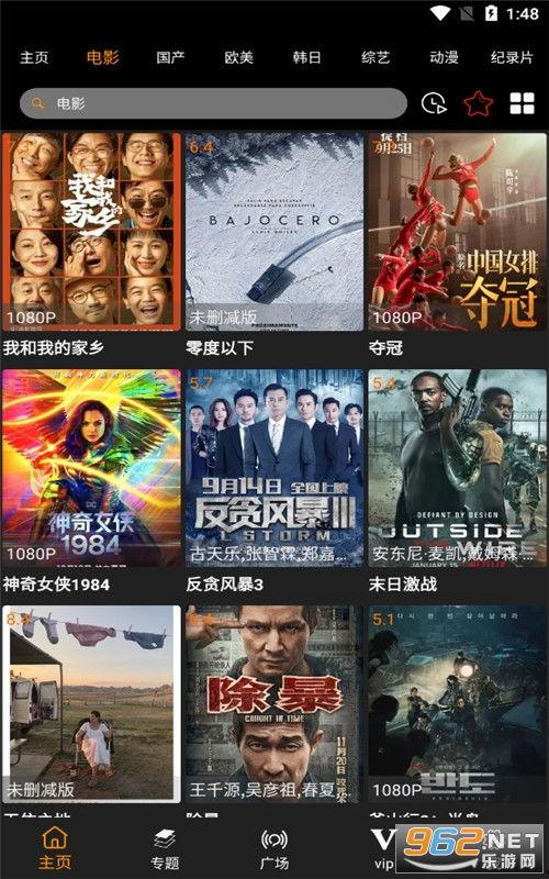 八卦爆料大王大号视频下载,大号视频下载背后的秘密 第1张 八卦爆料大王大号视频下载,大号视频下载背后的秘密 第1张