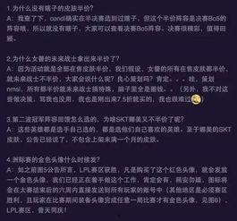 神秘商店官方最新爆料,神秘元素大曝光,惊喜连连等你来探索! 第3张 神秘商店官方最新爆料,神秘元素大曝光,惊喜连连等你来探索! 第3张