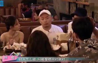 娱乐圈爆料的真实故事,娱乐圈不为人知的真实故事揭秘  第3张