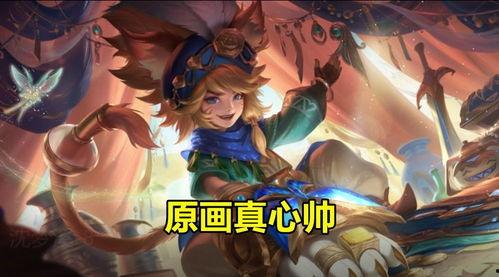 沈梦溪新皮肤爆料最新,科技与魔法的完美融合  第3张